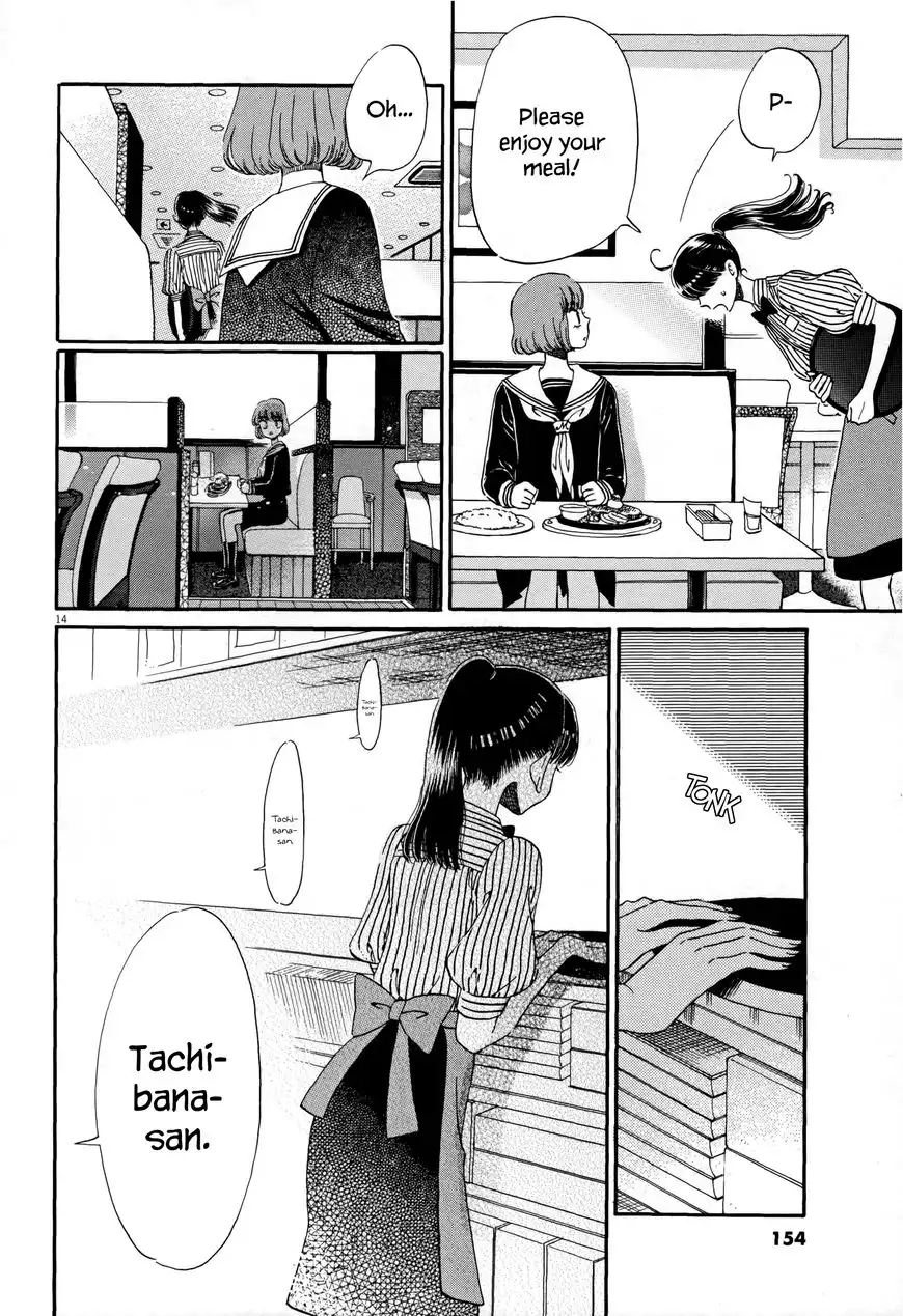 Koi wa Amaagari no You ni Chapter 40 14